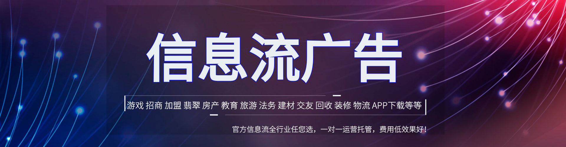 商都sem优化