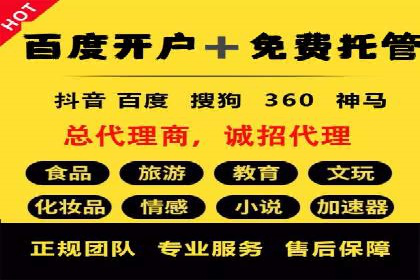 微博信息流中的用户行为分析案例