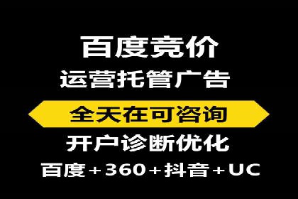 案例研究：信息流广告投放优化
